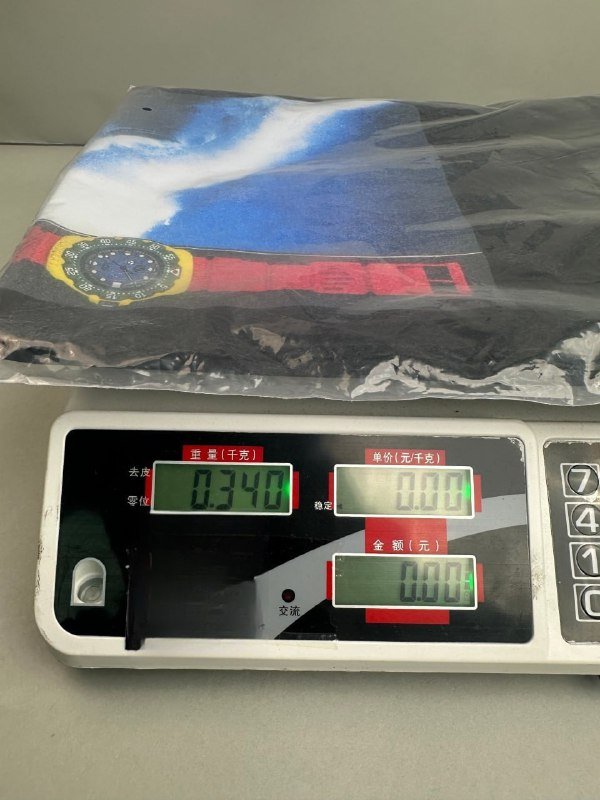 Kith T-shirt