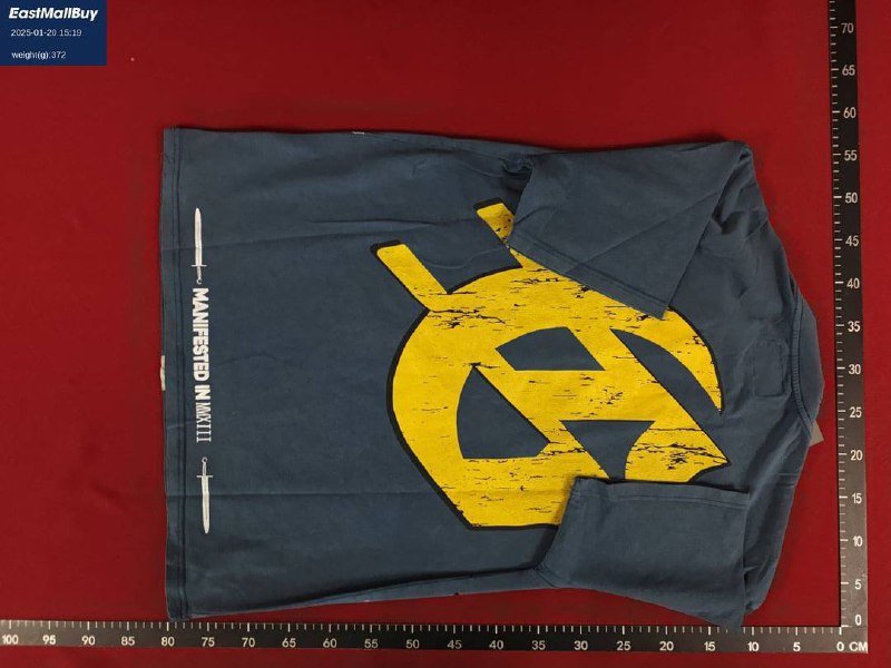 Godspeed T-shirt