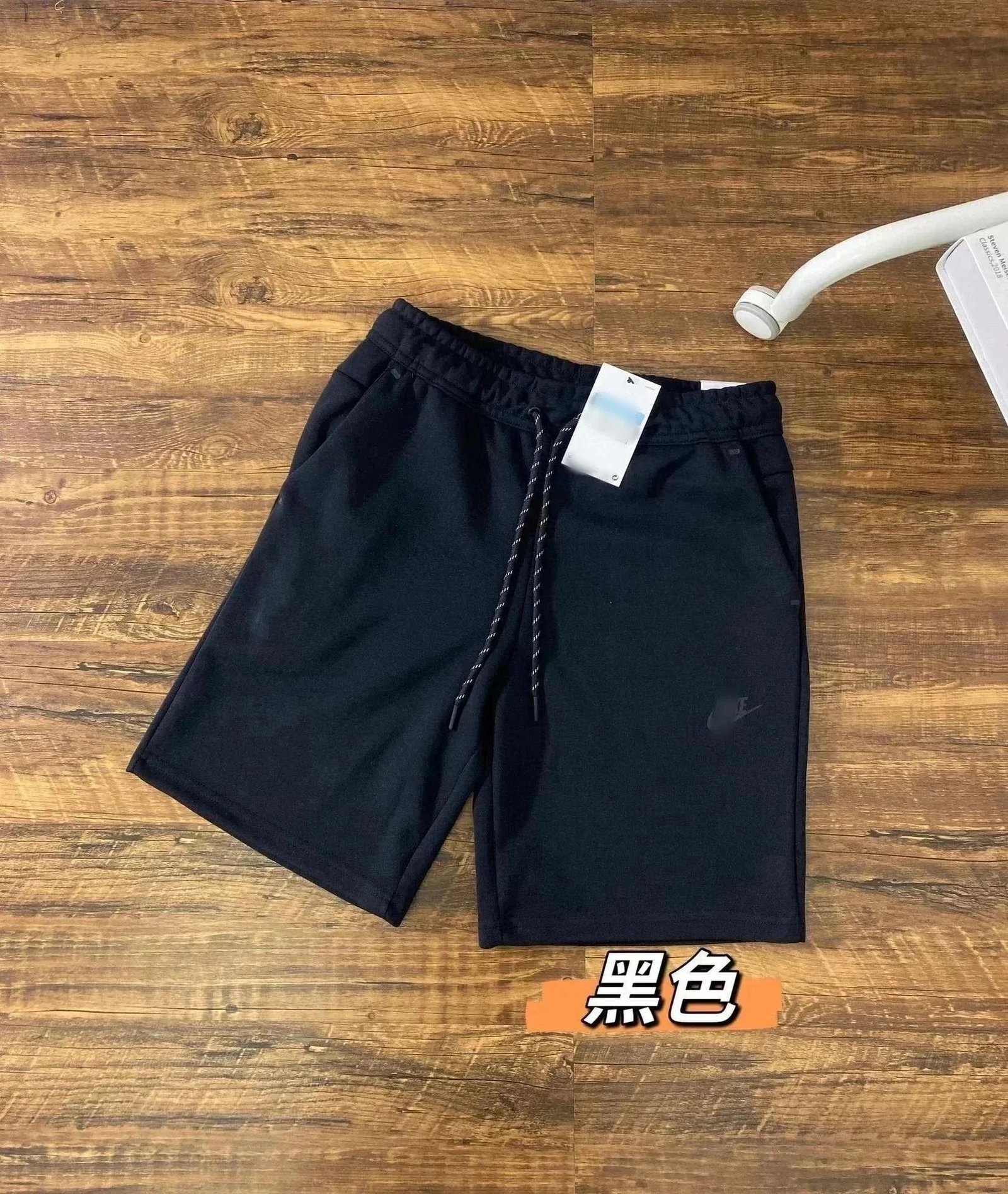 Nike Short