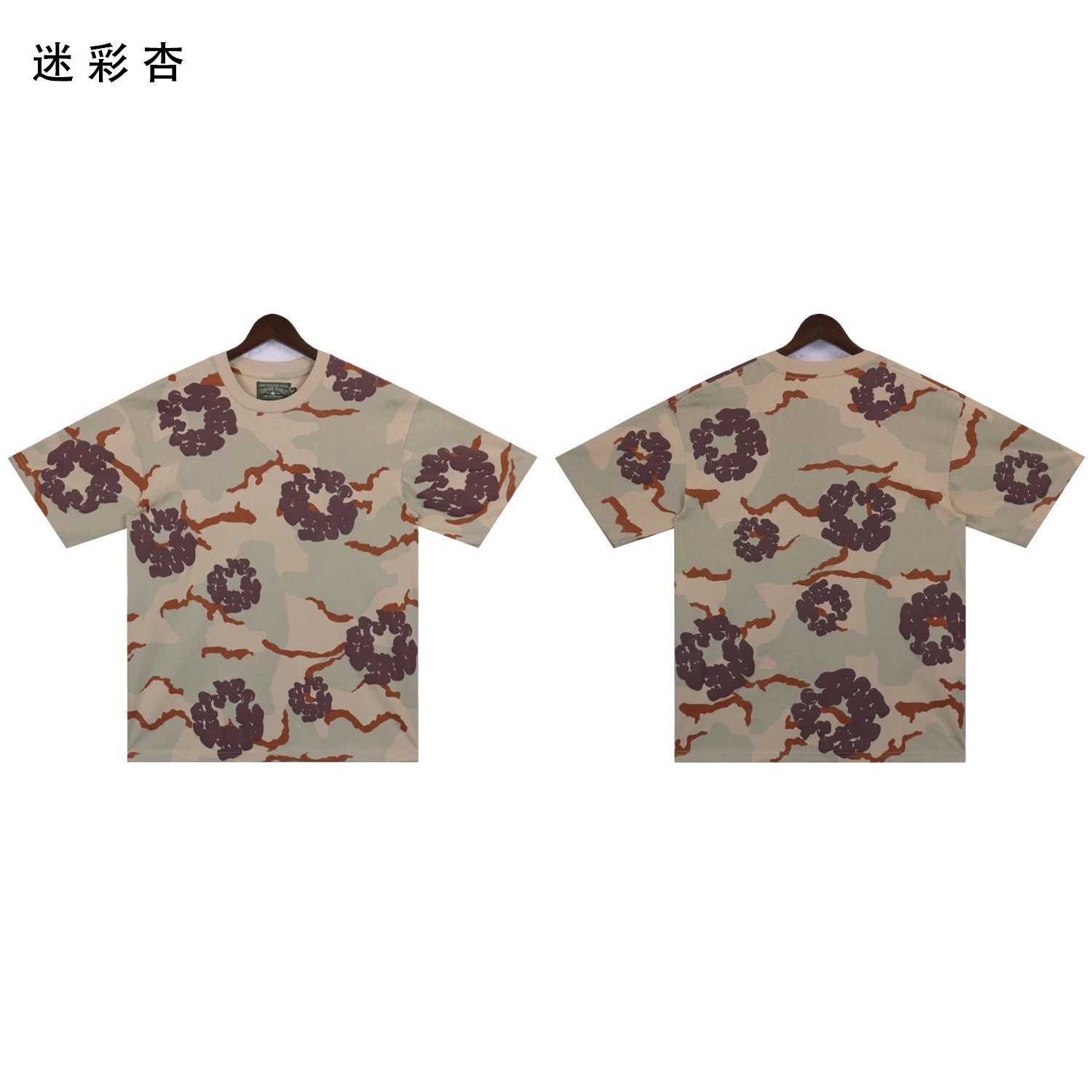 Denim Tears kapok camouflage