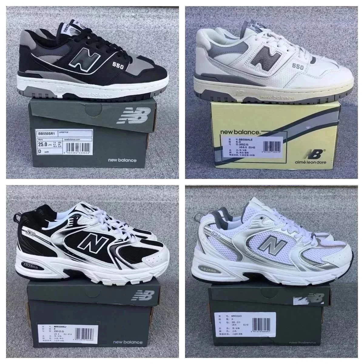 New Balance 530、 550、 2002R（40 styles