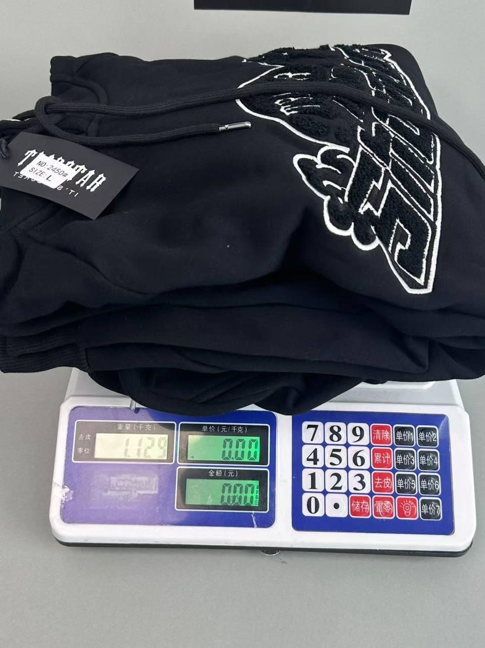 Trapstar Shooters Hoodie & Jogger Set