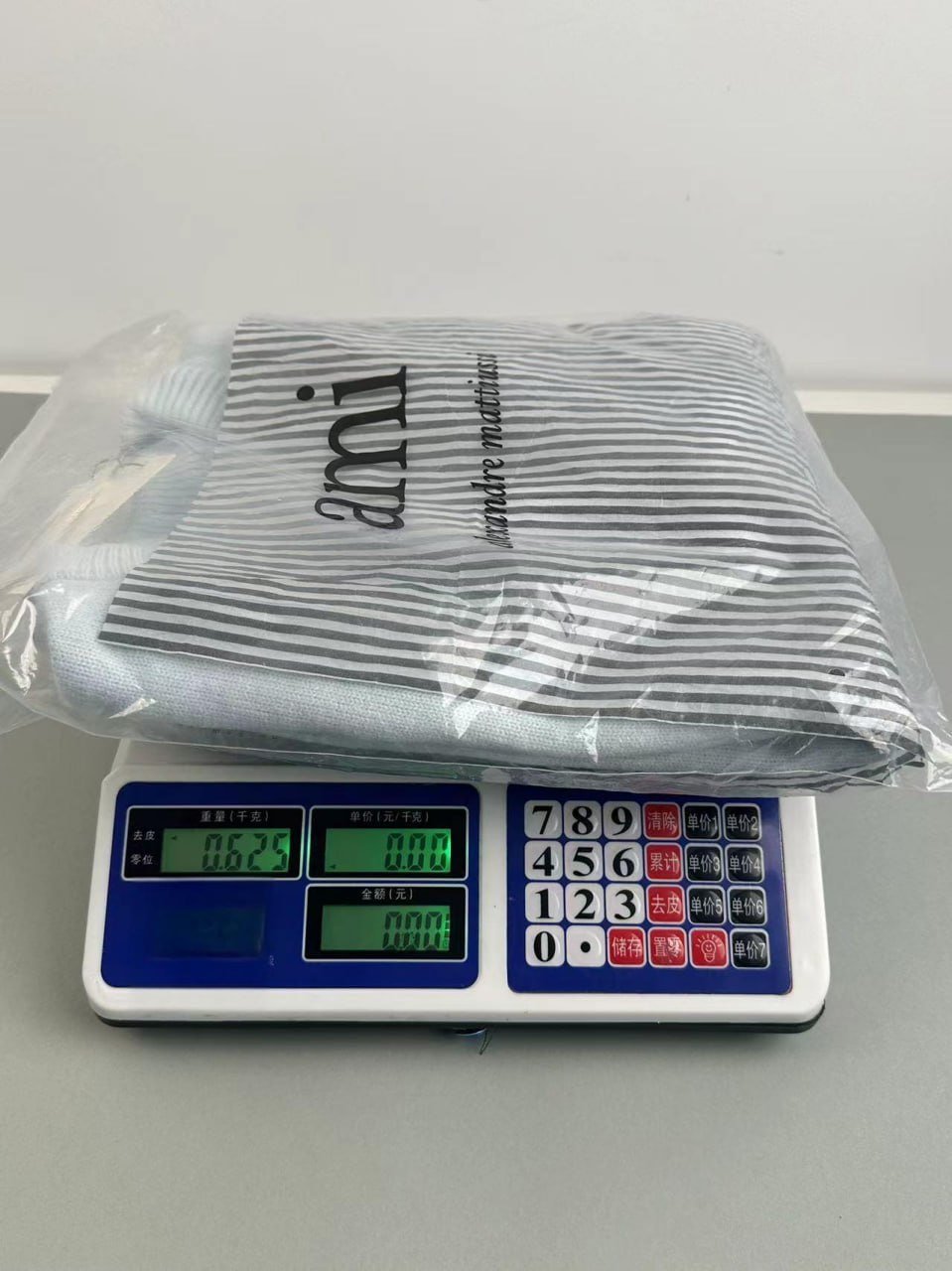 Ami Cuninkon Sweater