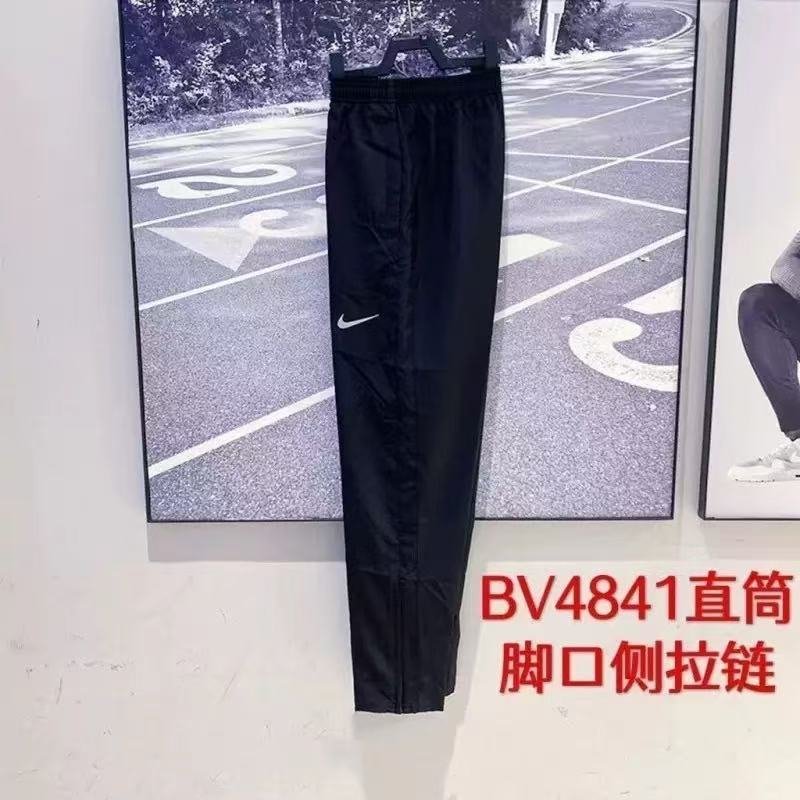 Nike B22 Trousers
