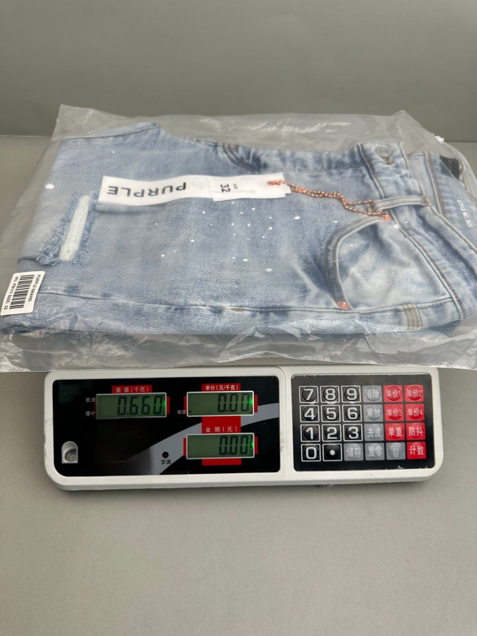 Purple Brand Distressed Ripped Jeans [1:1 High Quality]