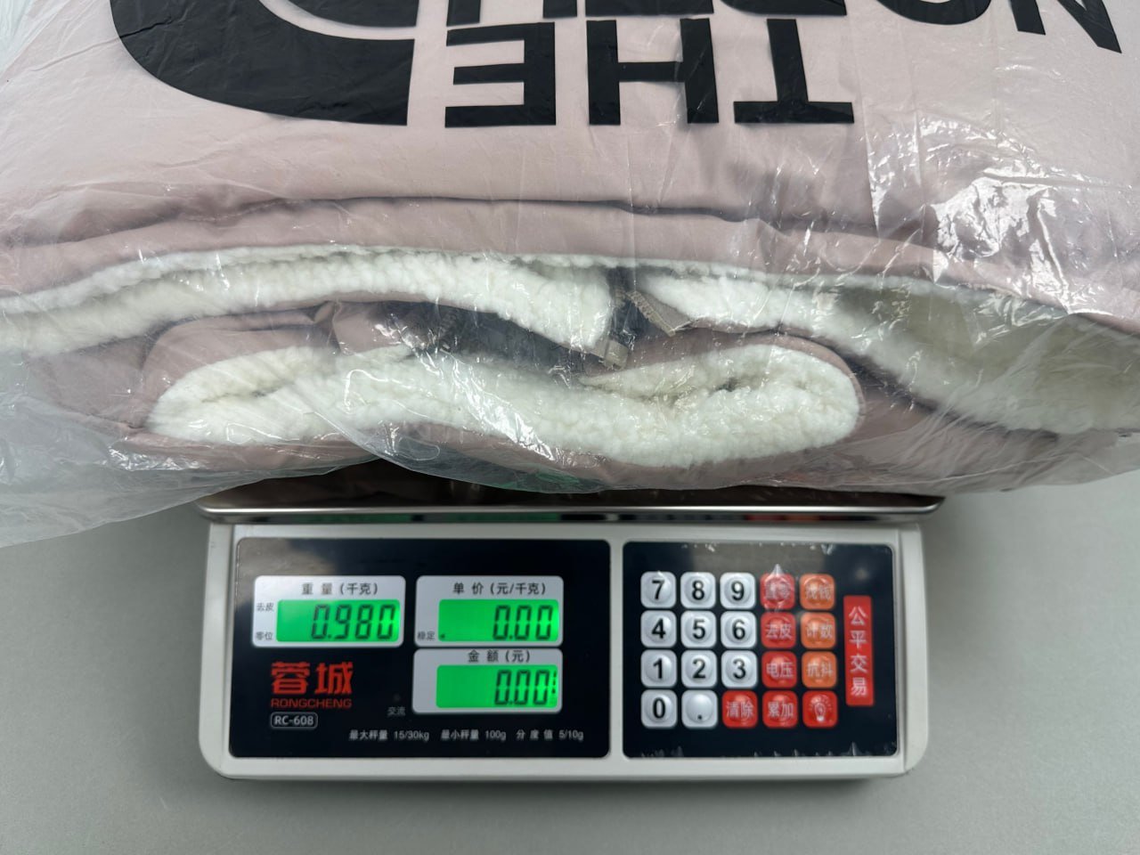 The North Face Quilted Jacket 