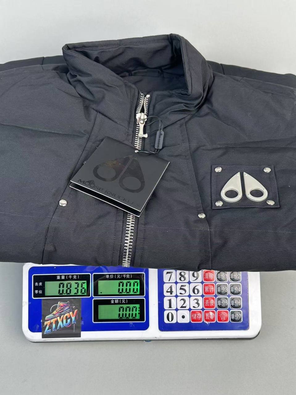 Moose Knuckles Vest [2 styles]