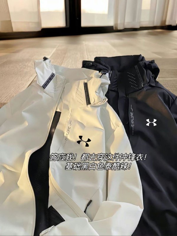 Under Armour Jacket [4 styles]