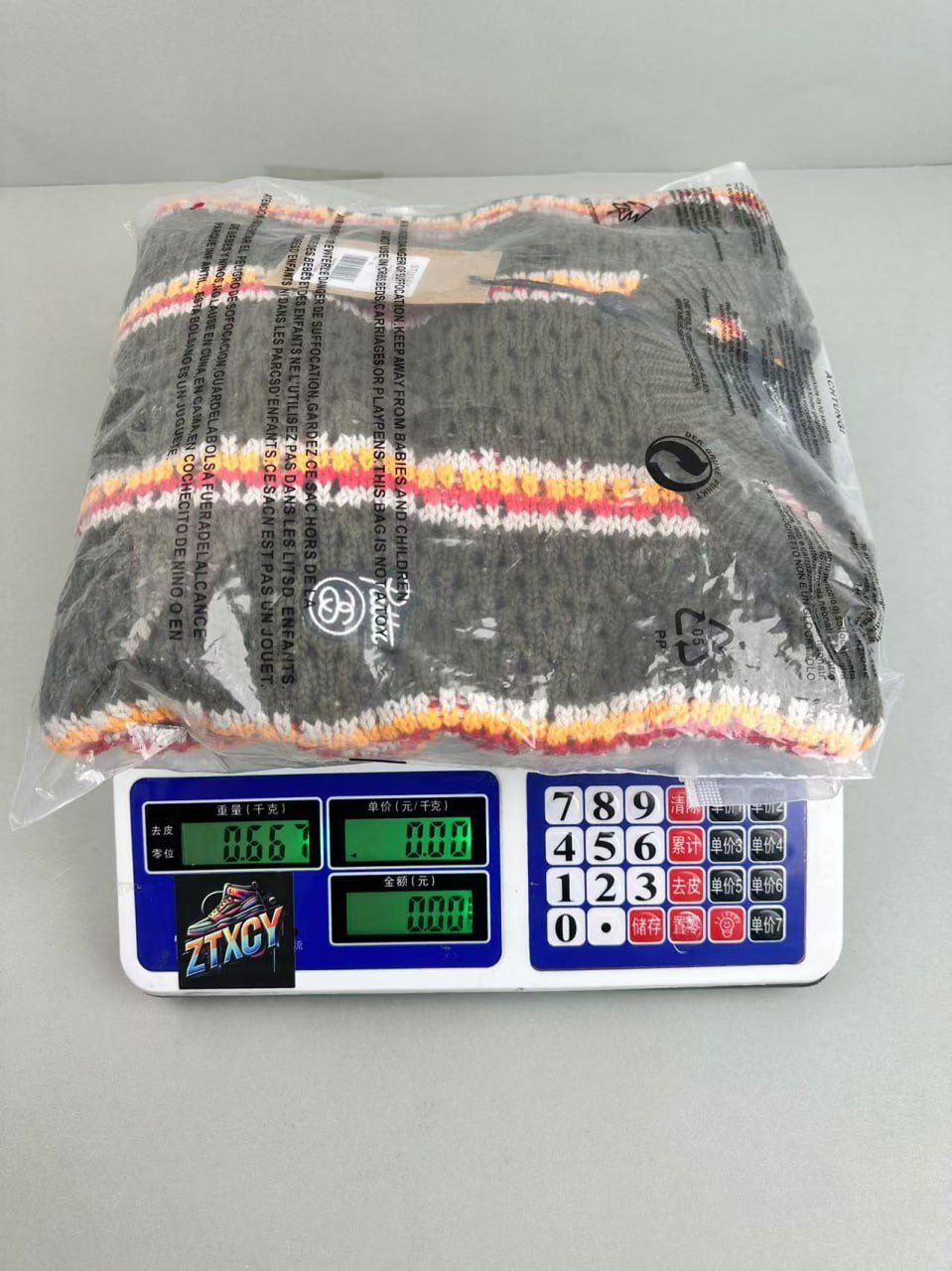 STUSSY Striped Knit Sweater