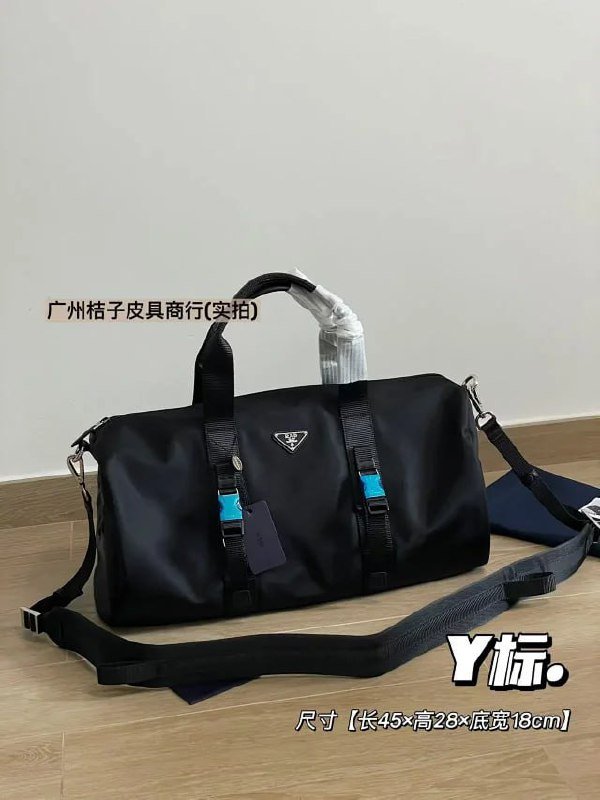 Prada Re-Nylon Duffel Bag