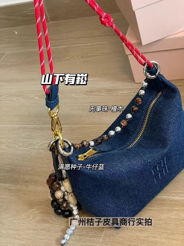 Miu Miu Maya Bag [3 styles]