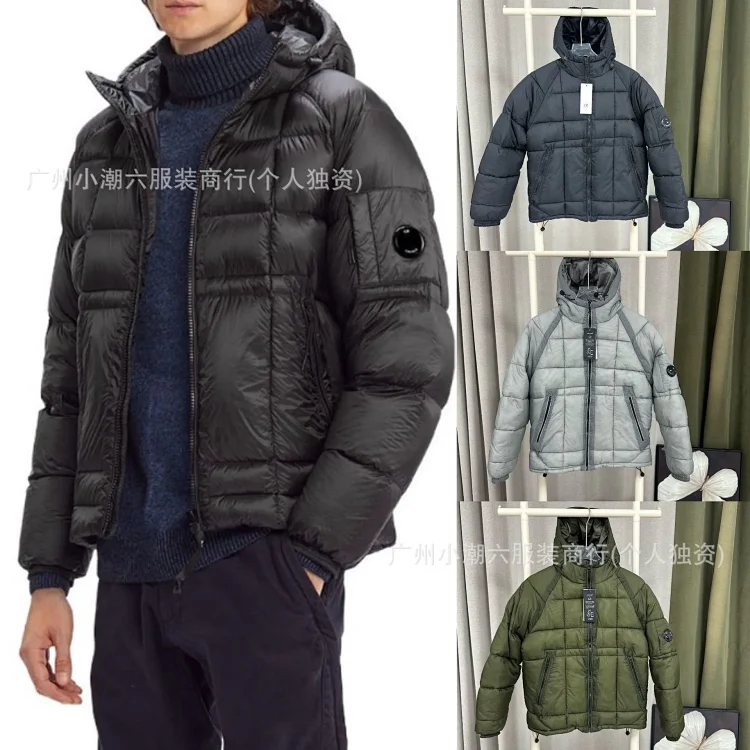 Chester Perry down puffer   (3 styles)  