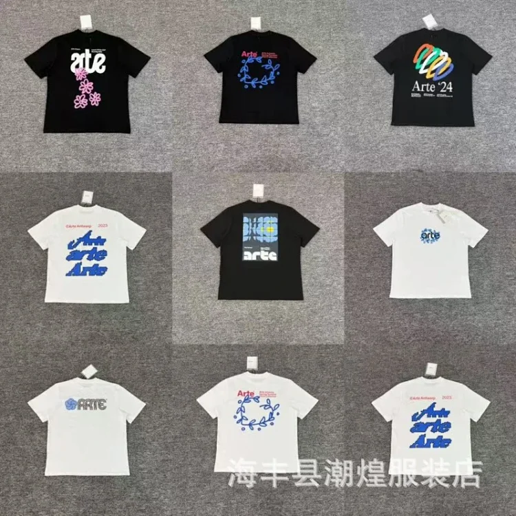 Arte t-shirt  (36 styles)  