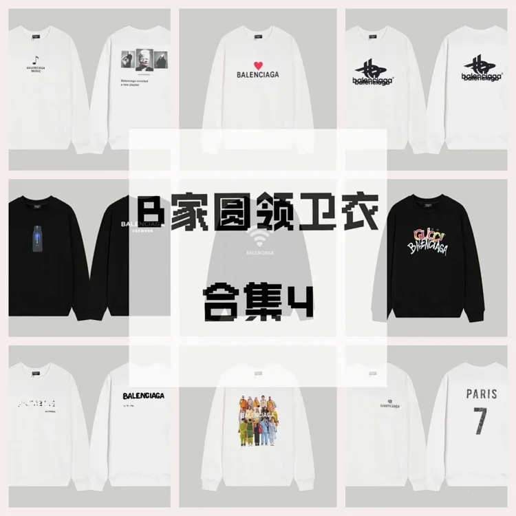 Balenciaga Sweatshirt   (40 styles)  