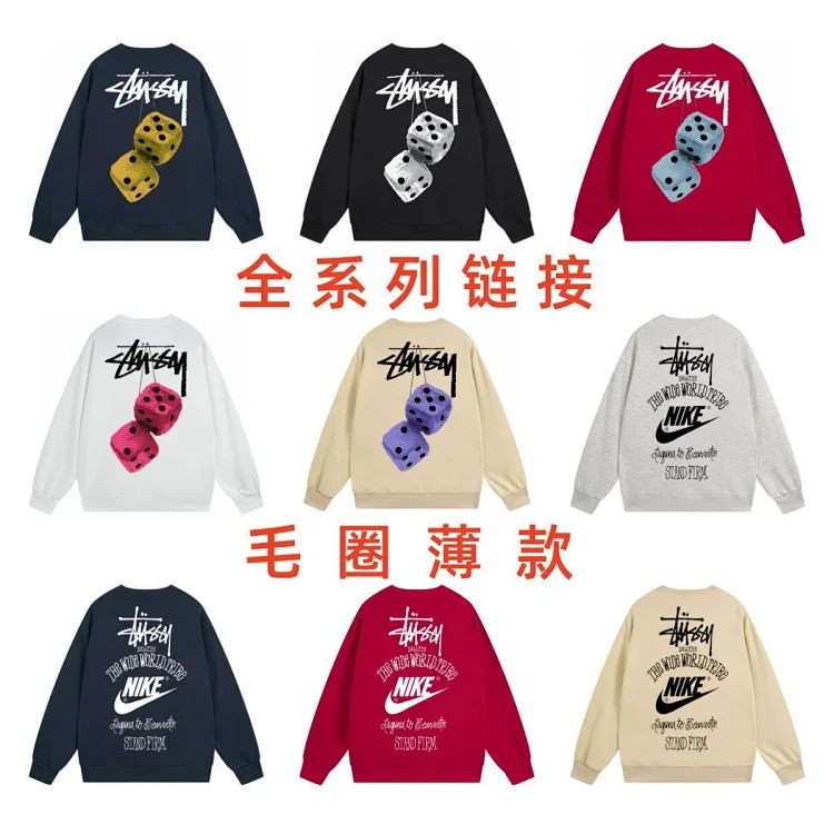 Stussy Sweatshirt  (29 styles)  
