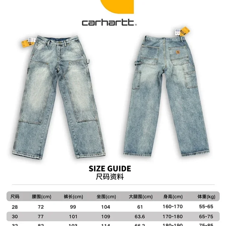 carhartt jeans (12 styles)