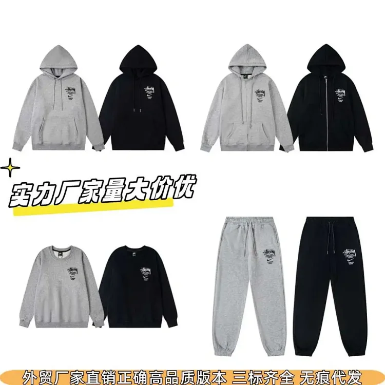 stussy hoodie (10 styles)