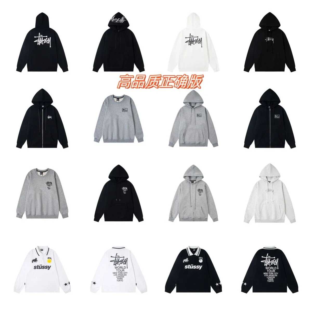 stussy jacket (29 styles)