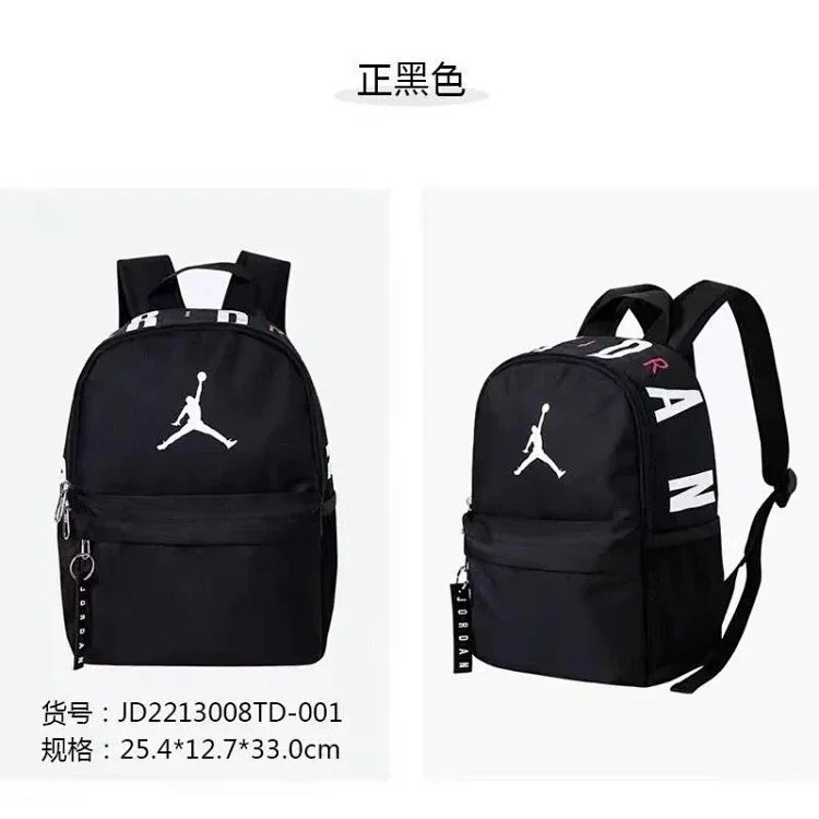 Jordan Jumpman Backpack [2 styles]