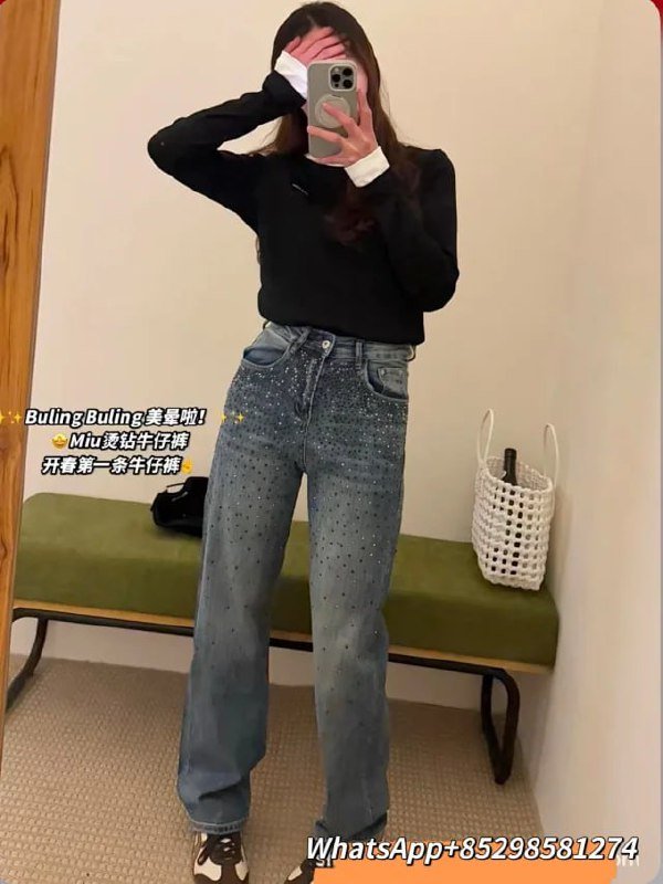 Miu Miu Rhinestone Embellished Jeans [2 styles]