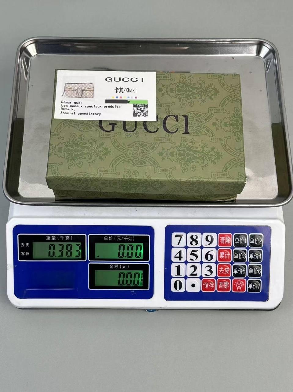 Gucci GG Supreme Dionysus Shoulder Bag