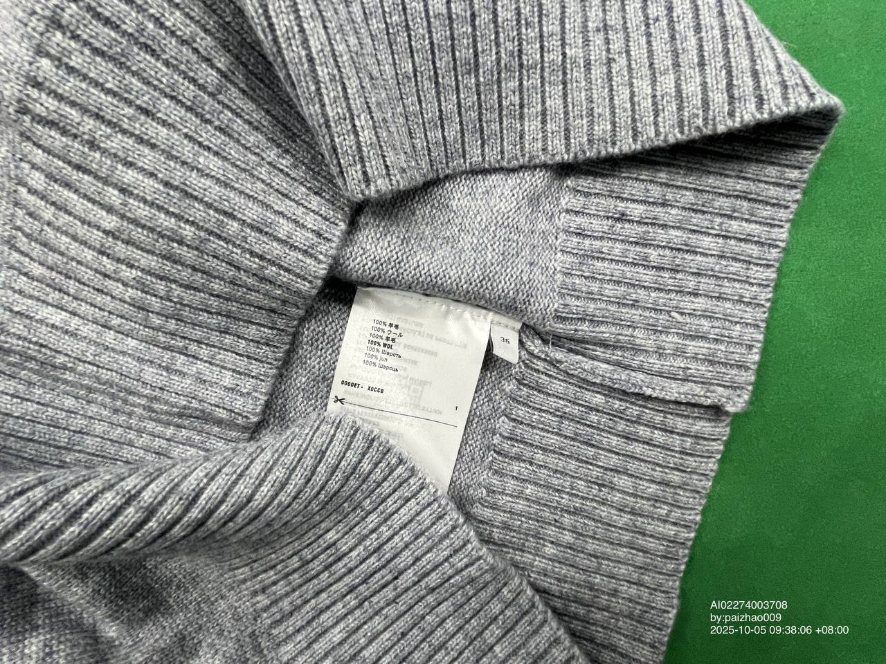 Prada Milano Logo Sweater [2 styles]