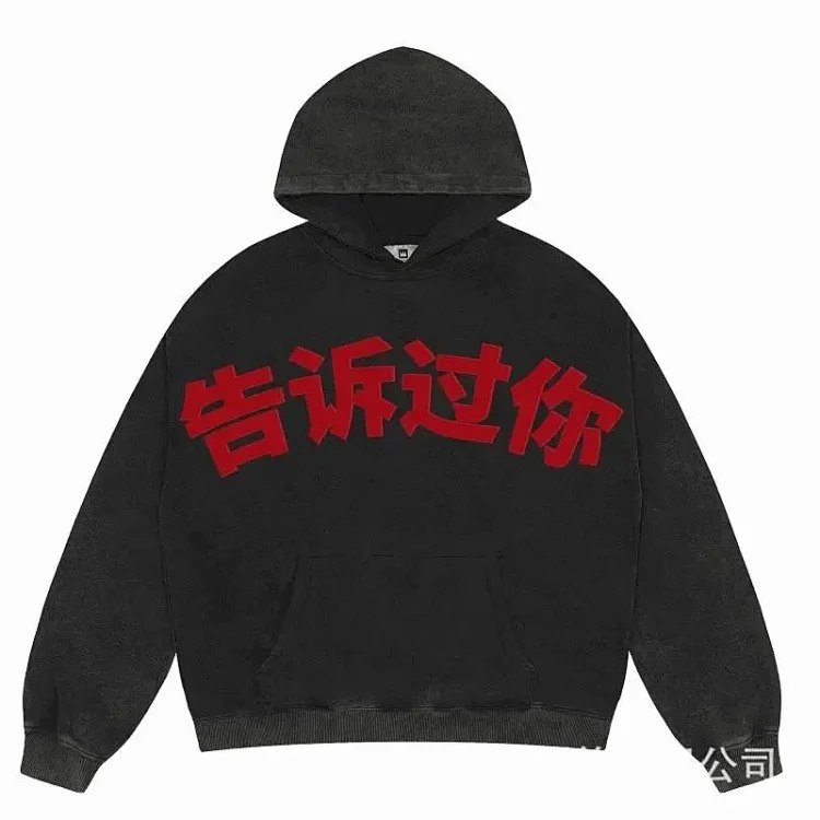Kanye West 'I Told You' Retro Washed Distressed Hooded Sweatshirt [39 styles]