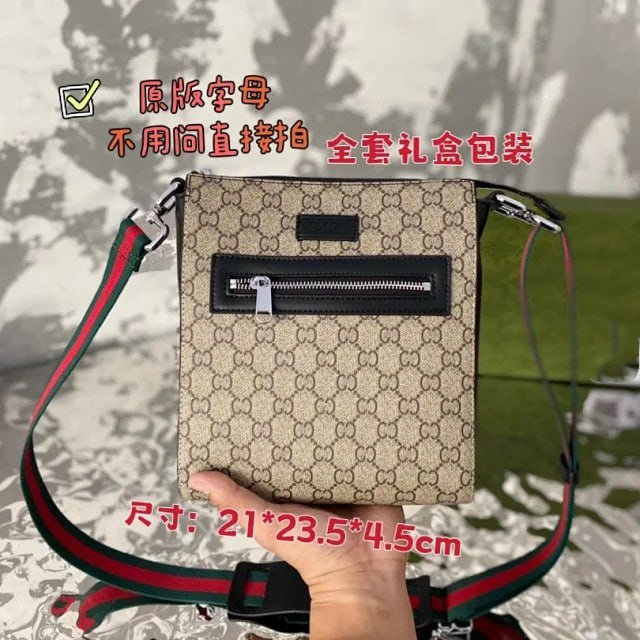 Gucci GG Supreme Crossbody Bag [8 styles]