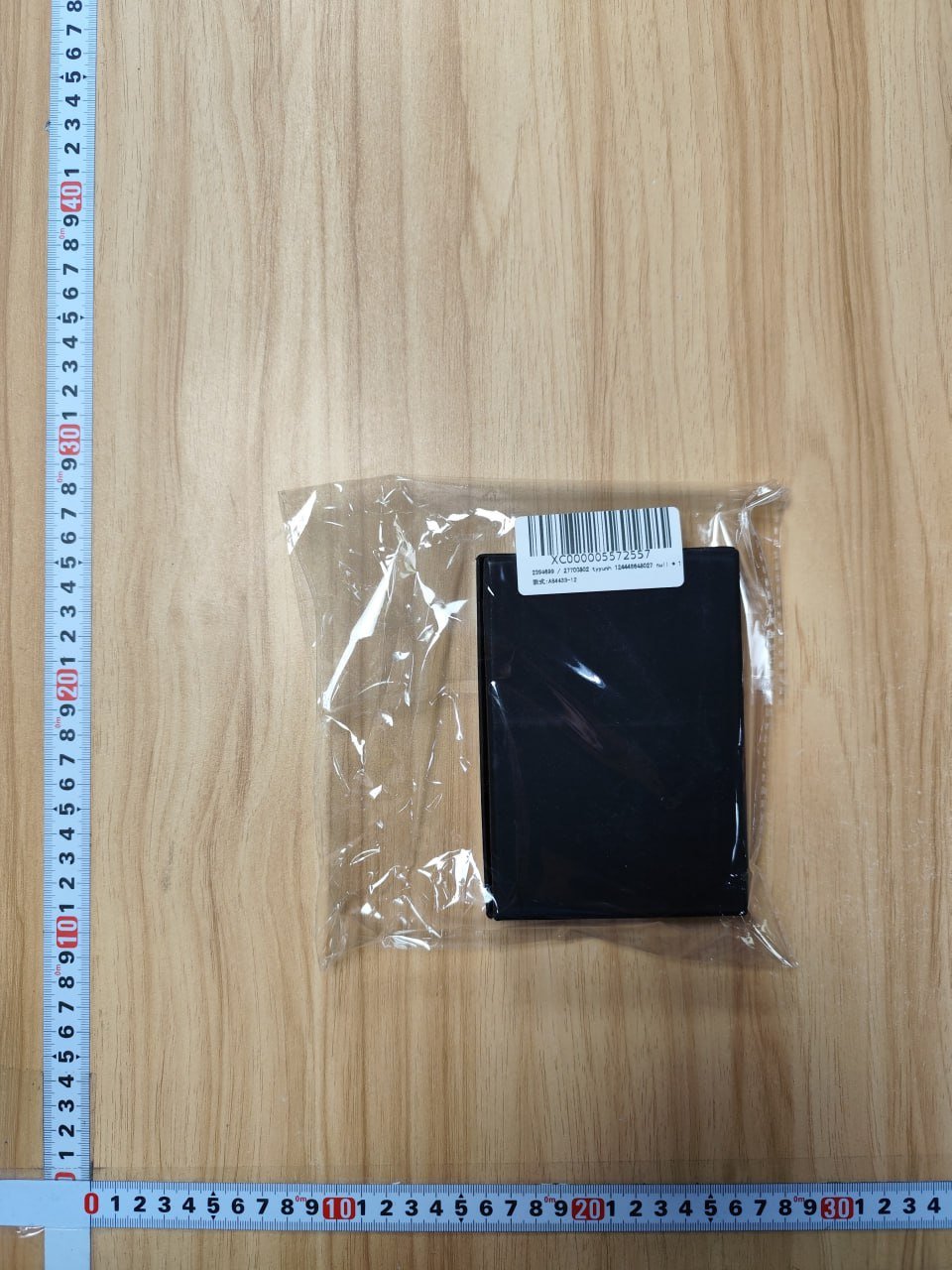 Chanel Quilted Coin Purse [29 styles]